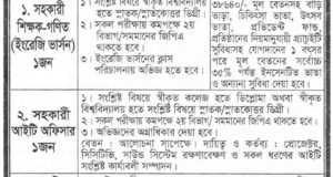 মিরপুর ক্যানটনমেন্ট স্কুল