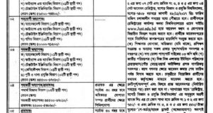 যশোর বিজ্ঞান ও প্রযুক্তি বিশ্ববিদ্যালয়