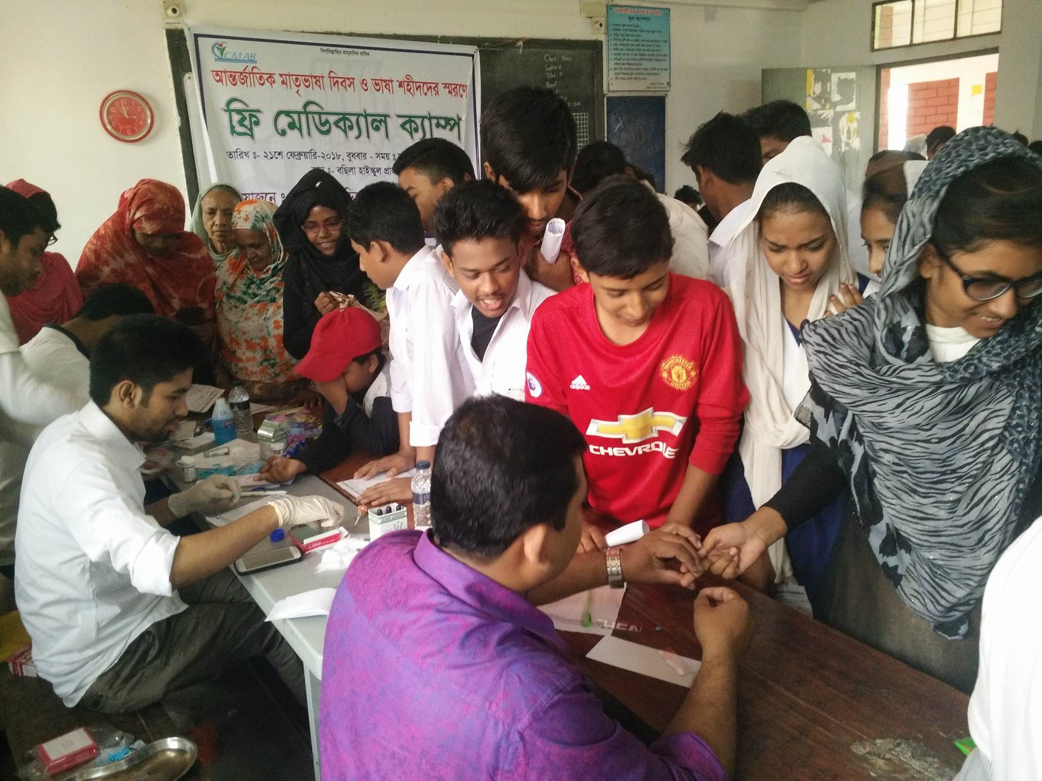 ‘চায়নিজ মেডিকেল অ্যালুমনাই অব বাংলাদেশ’